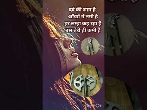 samajh Nahin Tohar asari RadhaRupa #shayari Mein Dhara Gaini Dada #song #pawan shingh ke Dhiraj rana