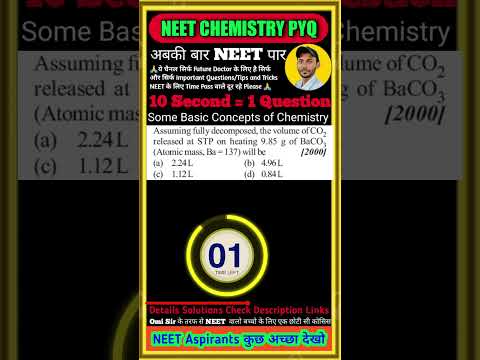 neet questions #ncert #viral #shorts