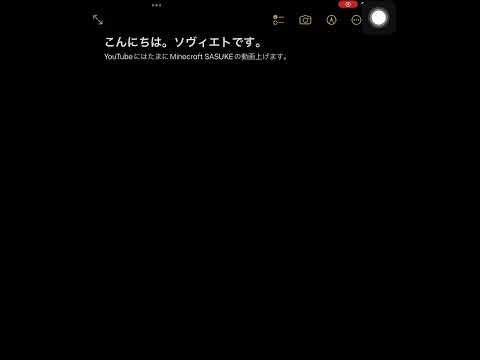 はじめまして