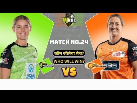 Sydney Thunder vs Perth Scorchers Women Astrology Prediction | WBBL 2024 Prediction #wbbl #STvsPS