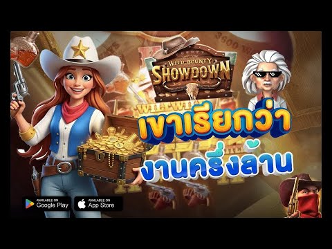 สล็อตpg เขาเรียกว่างานครึ่งล้าน สล็อตพีจี เกมสล็อต
