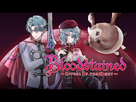 【Bloodstained: Ritual of the Night】Bridge of Evil【NIJISANJI EN | Freodore】