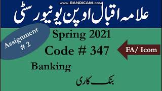 AIOU Code 347 Solved Assignment No.2 Spring  2021 || Subject: Banking || Level: FA/ICom