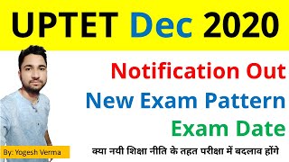 UPTET Notification 2020 I UPTET Exam Date I UPTET Online Form 2020 I UPTET Latest news
