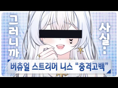 이 여신이 뉴스 헤드라인에 나온 이유