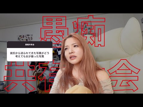 みんなｲﾗｲﾗしてる？愚痴共有大会