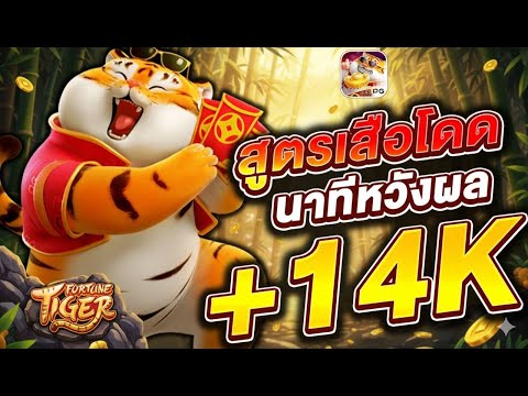 สล็อตแตกง่าย สล็อตpg  สล็อตเว็บตรง : ดูเลย! หมุนเดียวได้กำไรหลักหมื่น