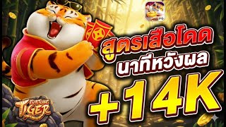 สล็อตแตกง่าย สล็อตpg  สล็อตเว็บตรง : ดูเลย! หมุนเดียวได้กำไรหลักหมื่น
