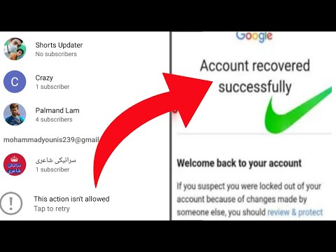 suspend youTube channel ko wapas kaisy laen||| Suspended youtube channel back.Mama Younis.