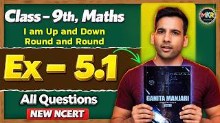 Class 9, Ex 5.1, Q1 to Q3 || Ganita Manjari Class 9 Ch 5 || 9th I Am Up and Down, Round and Round