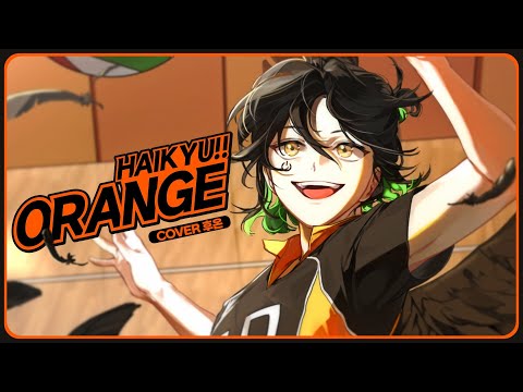 Orange(オレンジ) - SPYAIR | 후온 cover