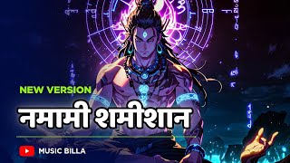 Namami Shamishan Nirvan Roopam | Most Powerful Shiv Stotra | Music Billa