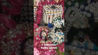Radha ashtmi coming #radhaashtami2022
