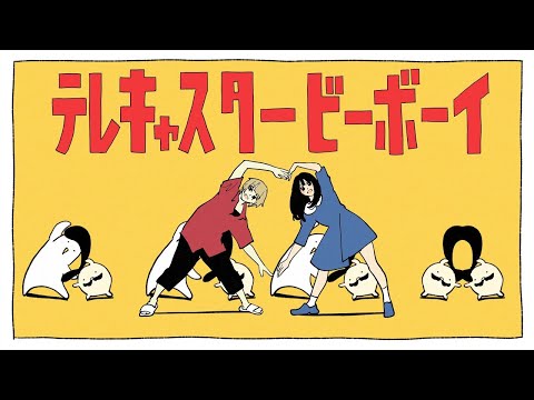 【AKUGETSU】 Telecaster B-Boy (long ver.) Cover