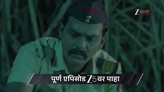 Devmanus Madhla Adhyay | Ep - 222 | Preview | Feb 04 2026 | Zee Marathi