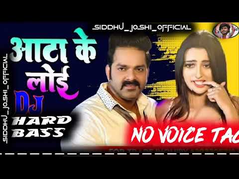 तोर लोई के टोई || #Pawan Singh || aata ke liye || #siddhujoshiofficial