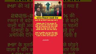 modi ji motivation #motivation#shorts#modiji #viralnews#apnews#abpnews#newsupdate
