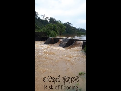 Risk of flooding - ගංවතුරේ අවදානම