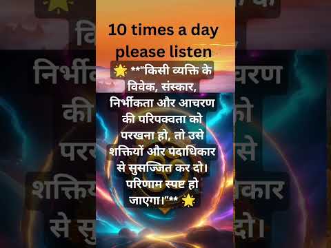 Gyan #trending