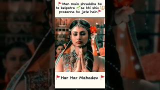 🚩Mahadev Status HD 🚩Bholenath Status 🔱 Mahadev Ki Mahima 🙏 #viral #mahadev #shorts #bholenath