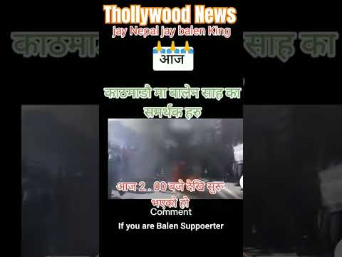 Todays Boom Seen at The Baneshwor #shorts #viral #news #thollywood #nepali_news_today