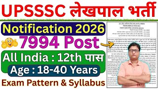 UPSSSC Lekhpal Recruitment 2026 Out ¦ UP Lekhpal 7994 Post Vacancy 2026 ¦ UP Lekhpal Bharti 2026 pdf