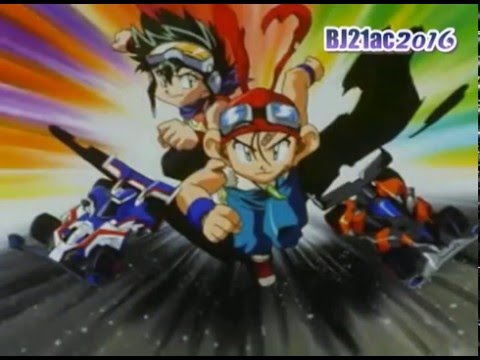 四驅兄弟MAX 粵語 主題曲 OP 「四驅 Let's Go」 彭海桐 (MAD)