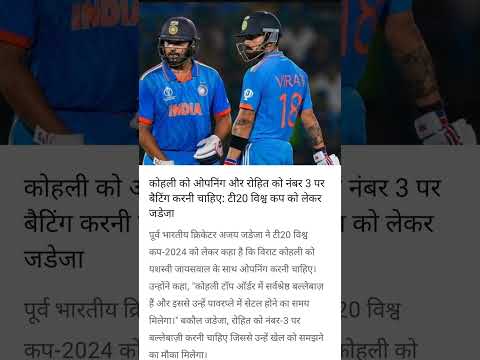 #subscribe #ytshorts #viratkohli