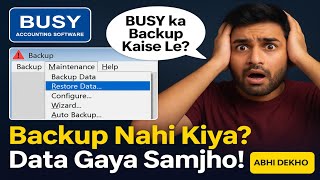 Busy Software Backup Guide: Busy Software ka Backup Configuration Kaise Kare .