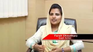 Farah choudhary  gojri artist