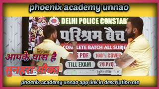 Delhi police constable vacancy7500+ phoenix academy unnao  offer only 10April @PHOENIXACADEMYUNNAO