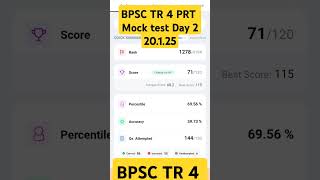 Bpsc tr 4 mock test score day2 #bpsctre #bpsc #study