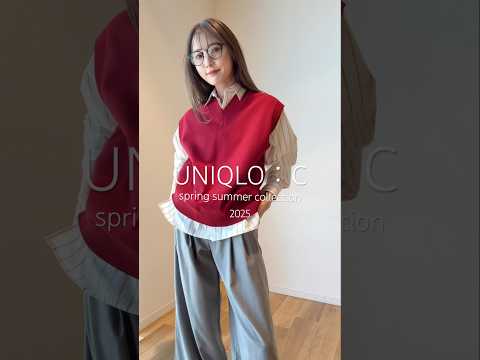 UNIQLO：C  2025 春夏コレクション　2.28 Fri 発売開始✔︎    #ユニクロ #ユニクロシー #uniqloc