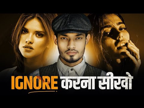 "इग्नोर करना सीखो वरना ज़िंदगी सिखा देगी | अर्जुन की सच्ची मोटिवेशनल कहानी"