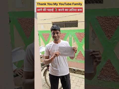 Thank You 🤩🙏|| #shorts #motivation #viralvideo ||