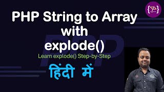 explode() Function in PHP Explained with Example | PHP String Functions | Array Conversion Explained