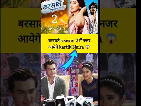 Barsate season 2 #barsatein #naira #shivangijoshi #kaira #youtubeshorts #viralvideo