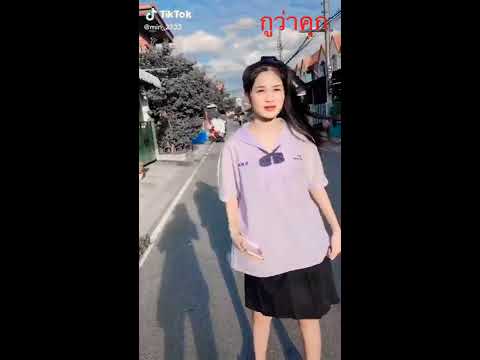 Tiktok มาเเรงเลยคนนี้