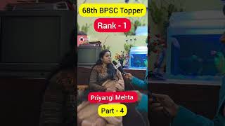 68th BPSC topper interview 🔥 Rank 1 Priyangi Mehta | Part -4