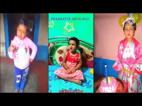 Bulbul pakhi moyna tiye||Ishita Das||by Prabhater Arun Alo