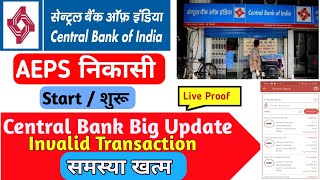 Central Bank Aeps Problem |सेंट्रल बैंक आधार निकासी शुरू | Central Bank Aeps Big New Update