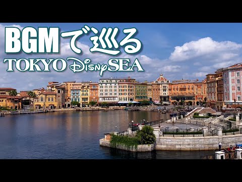 Tokyo Disneysea BGM 4K video