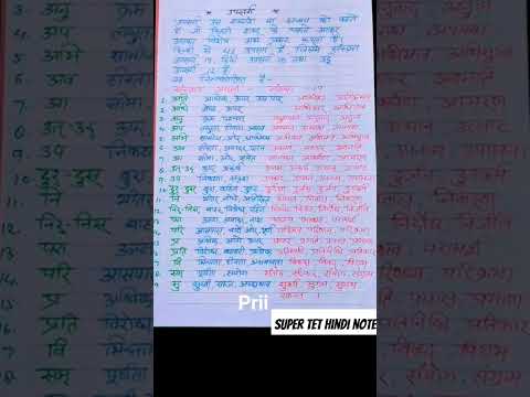 supertet Hindi topic upsrg