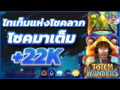 สล็อตแตกง่าย สล็อตpg เว็บตรงไม่ผ่านเอเย่นต์ เว็บตรง2024 pgslot