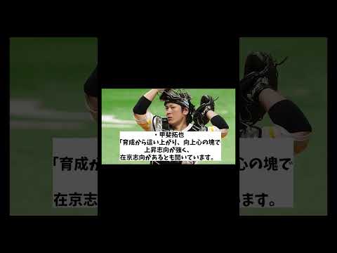 2024年FA目玉選手の動向は・・・【野球情報】【2ch 5ch】【なんJ なんG反応】【野球スレ】