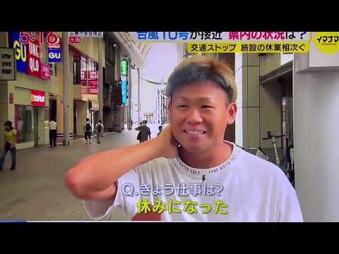 ヤクルトスワローズ田口麗斗（たぐち かずと）選手 広島本通りで台風ニュースの街頭インタビュー受けてるのまだ面白い