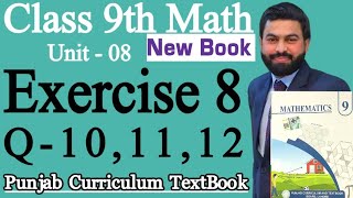 Class 9th Math New Book Ch 8 Exercise 8 Q10,Q11,Q12- 9th Class Math Exercise 8 Q10,11,12- Maths 9th