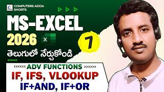 07 || Ms-Excel 2025 Telugu Tutorials👉Adv Functions IF, IFS, IF + AND, IF + OR Functions in Excel