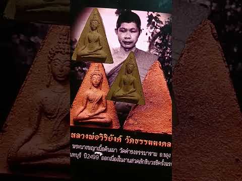 นางพญา ปี2499