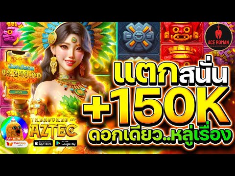 เว็บสล็อตแตกดีๆ เว็บตรงสล็อต เว็บสล็อตวอเลท